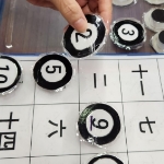 頭脳ゲーム